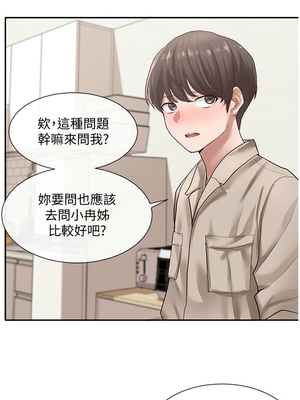 [韩漫] 社团学姐 1-221 END_1089