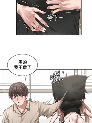 [韩漫] 社团学姐 1-221 END_1100