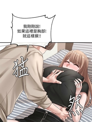 [韩漫] 社团学姐 1-221 END_1103