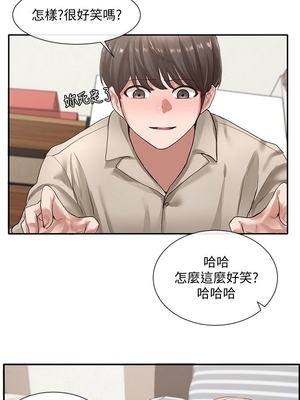 [韩漫] 社团学姐 1-221 END_1104