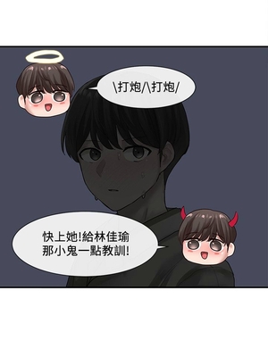 [韩漫] 社团学姐 1-221 END_1110