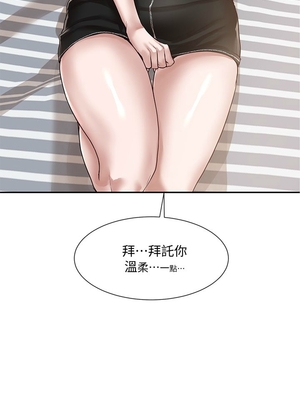 [韩漫] 社团学姐 1-221 END_1114