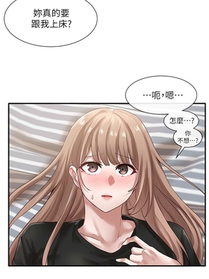 [韩漫] 社团学姐 1-221 END_1116