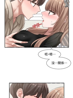 [韩漫] 社团学姐 1-221 END_1120