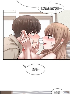 [韩漫] 社团学姐 1-221 END_1128