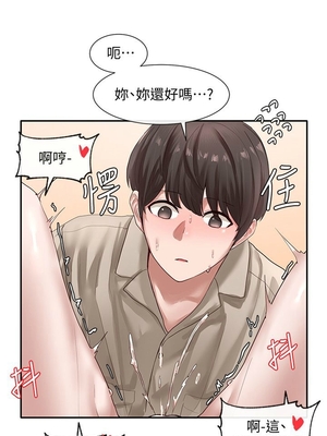 [韩漫] 社团学姐 1-221 END_1133