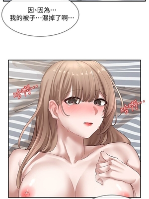 [韩漫] 社团学姐 1-221 END_1134