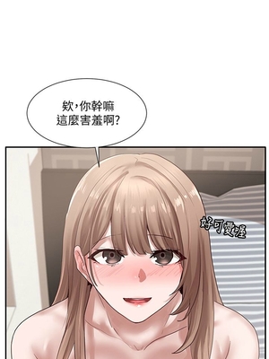 [韩漫] 社团学姐 1-221 END_1137