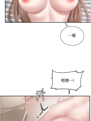 [韩漫] 社团学姐 1-221 END_1148