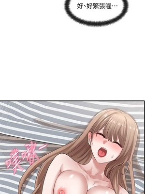 [韩漫] 社团学姐 1-221 END_1151