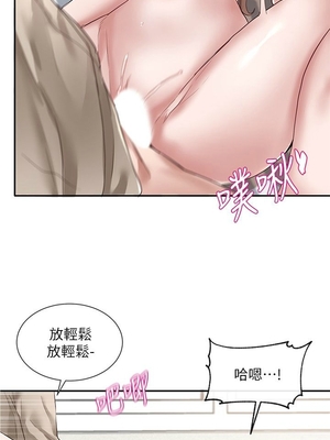 [韩漫] 社团学姐 1-221 END_1154