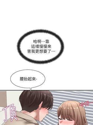 [韩漫] 社团学姐 1-221 END_1155