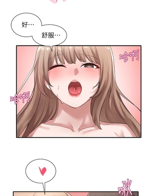 [韩漫] 社团学姐 1-221 END_1163