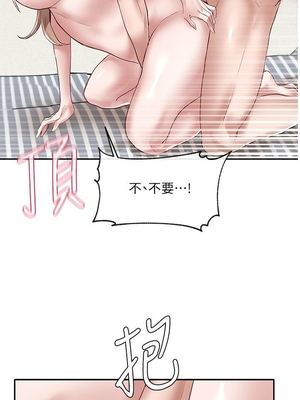 [韩漫] 社团学姐 1-221 END_1167