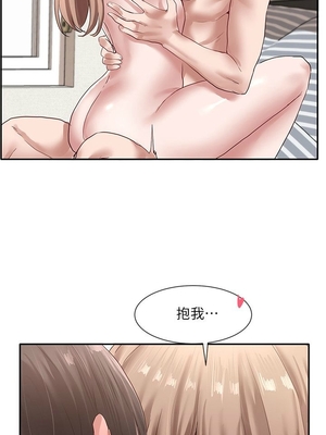 [韩漫] 社团学姐 1-221 END_1173