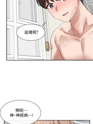 [韩漫] 社团学姐 1-221 END_1181