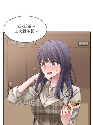 [韩漫] 社团学姐 1-221 END_1212