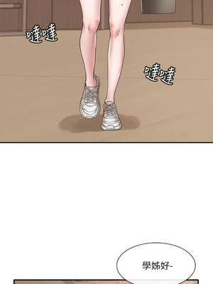 [韩漫] 社团学姐 1-221 END_1226