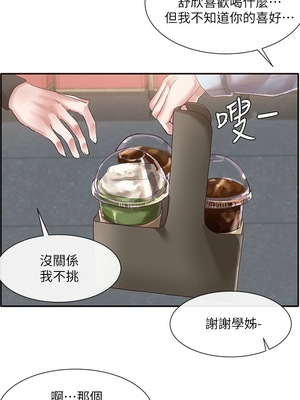 [韩漫] 社团学姐 1-221 END_1227