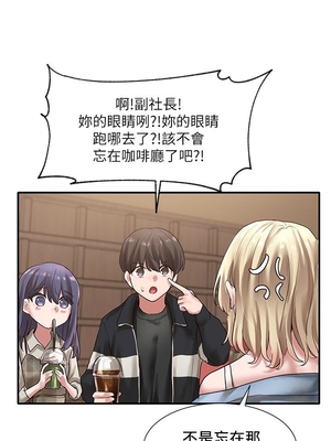 [韩漫] 社团学姐 1-221 END_1228