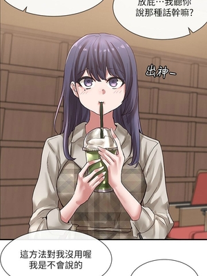 [韩漫] 社团学姐 1-221 END_1229