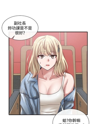 [韩漫] 社团学姐 1-221 END_1234