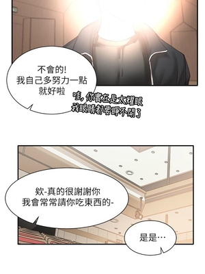 [韩漫] 社团学姐 1-221 END_1237