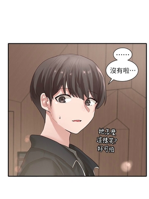 [韩漫] 社团学姐 1-221 END_1238