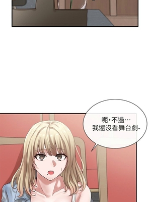 [韩漫] 社团学姐 1-221 END_1240