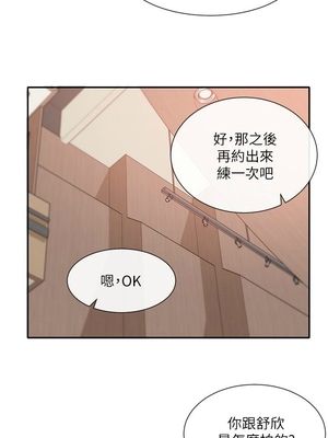 [韩漫] 社团学姐 1-221 END_1241