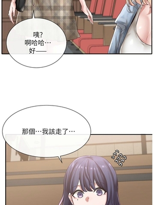 [韩漫] 社团学姐 1-221 END_1243