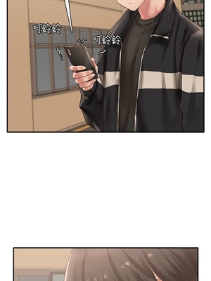 [韩漫] 社团学姐 1-221 END_1253