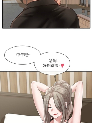 [韩漫] 社团学姐 1-221 END_1256