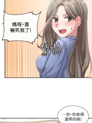 [韩漫] 社团学姐 1-221 END_1263