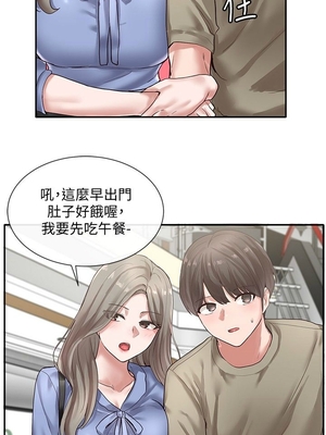 [韩漫] 社团学姐 1-221 END_1265