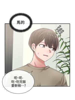 [韩漫] 社团学姐 1-221 END_1275