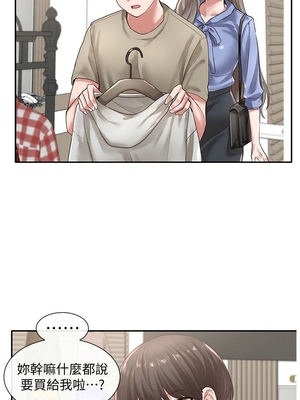 [韩漫] 社团学姐 1-221 END_1279