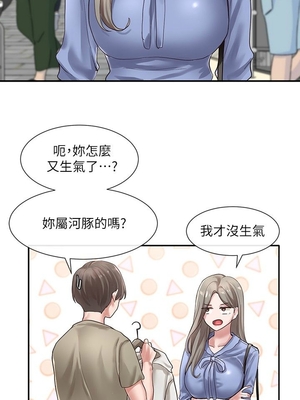 [韩漫] 社团学姐 1-221 END_1280