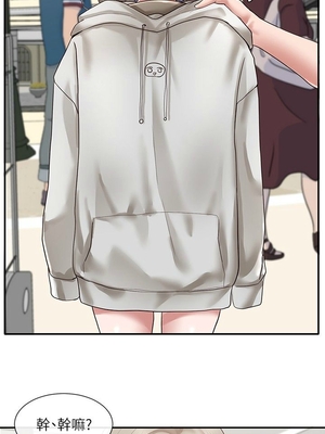 [韩漫] 社团学姐 1-221 END_1281