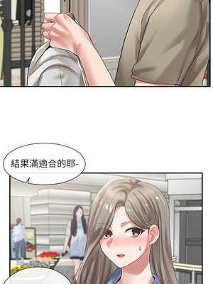 [韩漫] 社团学姐 1-221 END_1282