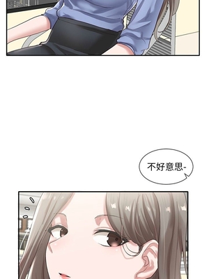 [韩漫] 社团学姐 1-221 END_1290