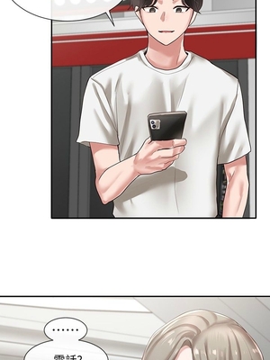 [韩漫] 社团学姐 1-221 END_1291