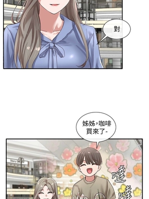 [韩漫] 社团学姐 1-221 END_1293