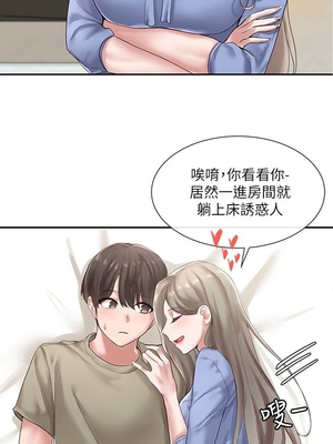 [韩漫] 社团学姐 1-221 END_1304