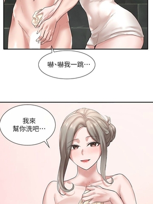 [韩漫] 社团学姐 1-221 END_1311