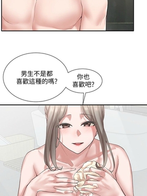 [韩漫] 社团学姐 1-221 END_1312