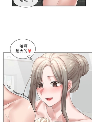 [韩漫] 社团学姐 1-221 END_1316