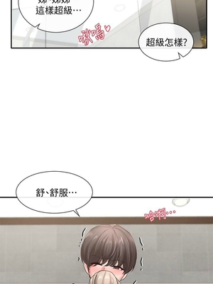 [韩漫] 社团学姐 1-221 END_1323