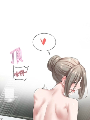 [韩漫] 社团学姐 1-221 END_1335