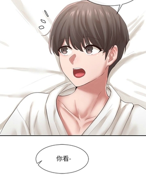 [韩漫] 社团学姐 1-221 END_1343